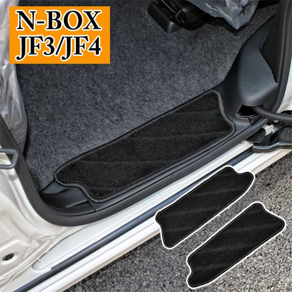 NBOXカスタム JF1 JF2 フロアマット ステップマット セカンドマット ブラック ピンク