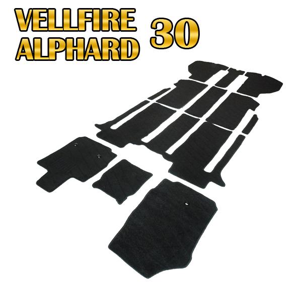ヴェルファイア アルファード 30系 フロアマット 車 マット 7人乗り ガソリン車 ハイブリッド ...