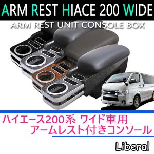 トヨタ（TOYOTA） ○◯純正部品トヨタ ハイエース簡易アームレスト純正