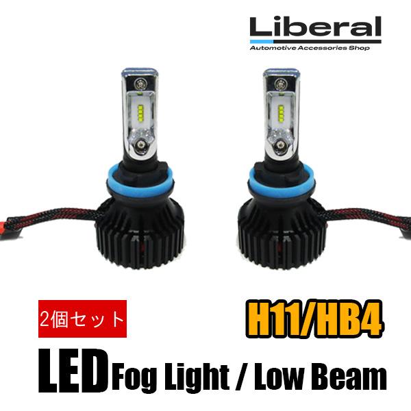 LEDバルブ H11 HB4 フォグランプ ロービーム ファン付き 汎用 外装 カスタム