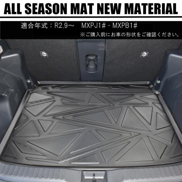 ヤリスクロス オールシーズンマット フロアマット ラゲッジマット 車