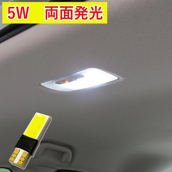 LED ラゲッジランプ T10 T16 SMD 24灯 トランク ラゲッジ 荷台 室内灯 ルームラン...