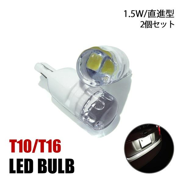 アルト ラパン HE33S HE22S HE21S ポジションランプ LED T10 T16 バルブ...