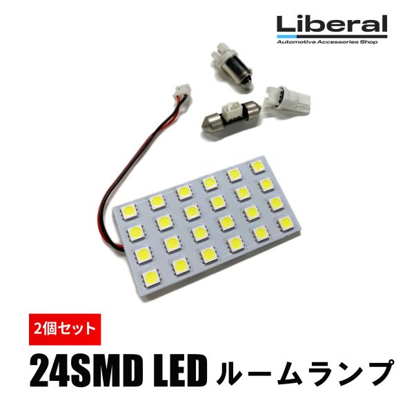 スペーシア スペーシアカスタム MK53S LED ルームランプ ランプ ホワイト アクセサリー 内...