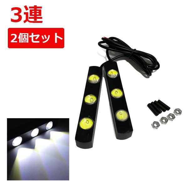 デイライト LED 防水 12V 埋め込み 爆光 車