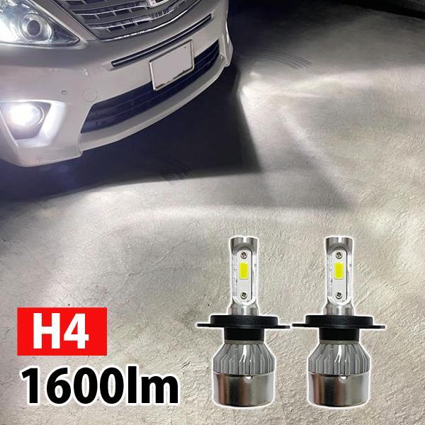 エブリィバン DA64V LED ヘッドライト H4 Hi/Lo ledバルブ 車検対応 16000...