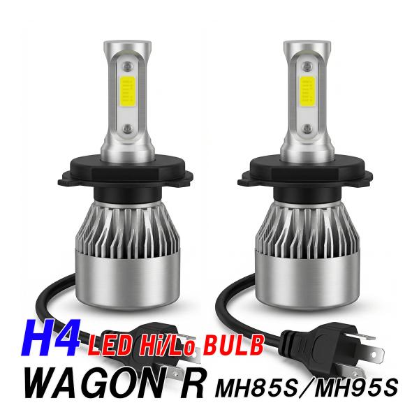 ワゴンR MH85S MH95S LED ヘッドライト H4 Hi/Lo ledバルブ 車検対応 1...