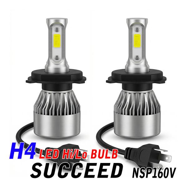 サクシード 160系 LED ヘッドライト H4 Hi/Lo ledバルブ 車検対応 16000lm...