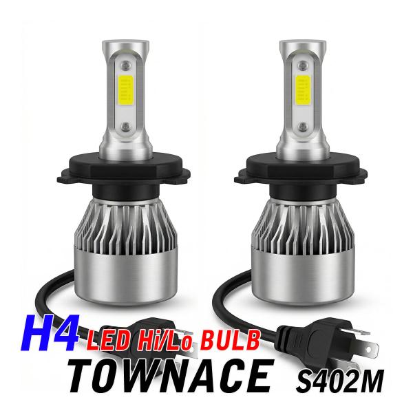 タウンエース 402 412系 LED ヘッドライト H4 Hi/Lo ledバルブ 車検対応 16...