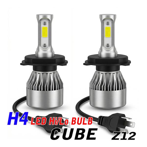 キューブ Z12系 LED ヘッドライト H4 Hi/Lo ledバルブ 車検対応 16000lm ...