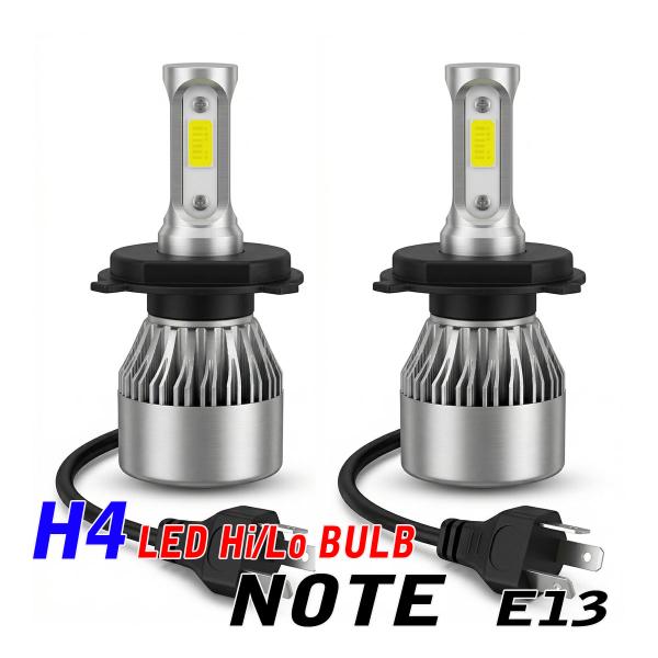 ノート E13系 LED ヘッドライト H4 Hi/Lo ledバルブ 車検対応 16000lm 6...