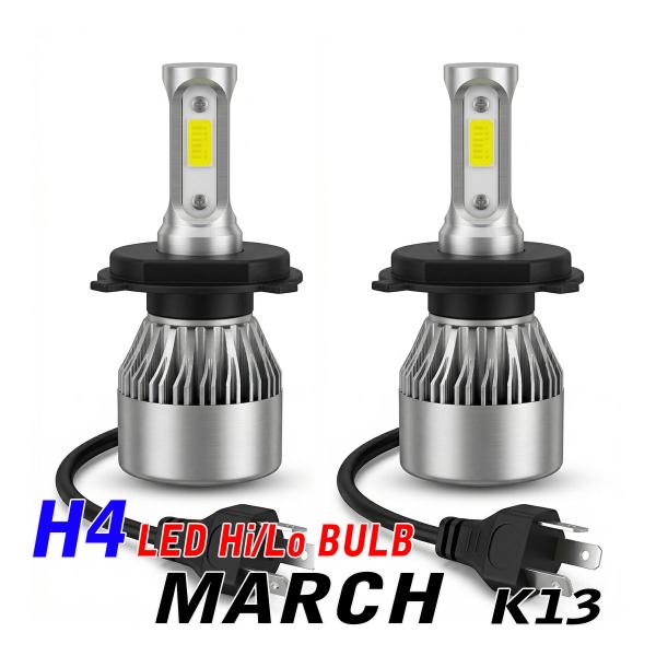 マーチ 13系 LED ヘッドライト H4 Hi/Lo ledバルブ 車検対応 16000lm 65...