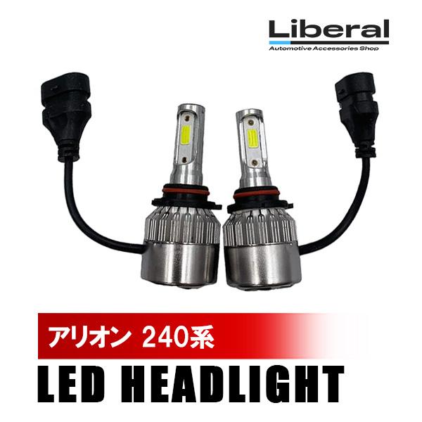 アリオン 240系 LEDヘッドライト ハイビーム LEDバルブ 1セット ファン内蔵 高輝度 65...