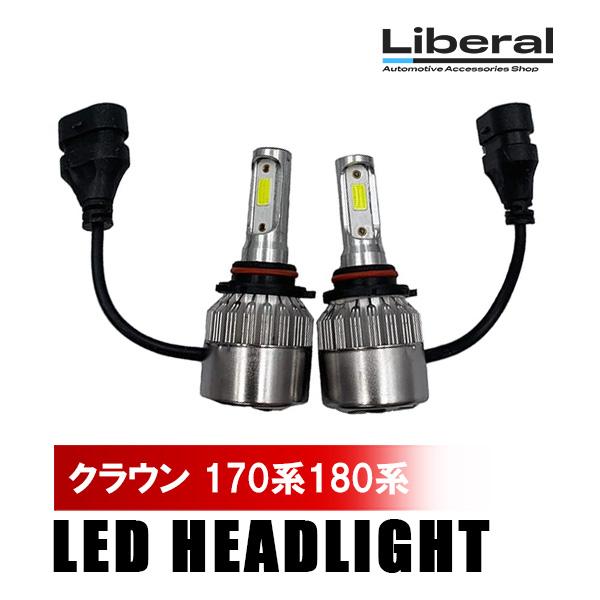 クラウン アスリート 170系 180系 LEDヘッドライト ハイビーム LEDバルブ 1セット フ...