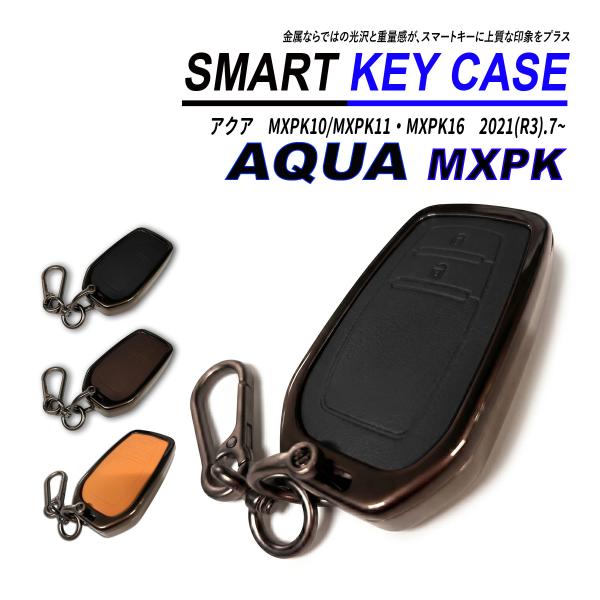 トヨタ アクア MXPK キーケース 2ボタン スマートキーケース スマートキー 収納 高級感 キズ...