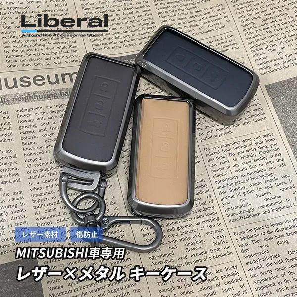 三菱 キーケース 3ボタン スマートキー スマートキーケース 専用設計 ボタン操作可能 キズ防止 ス...