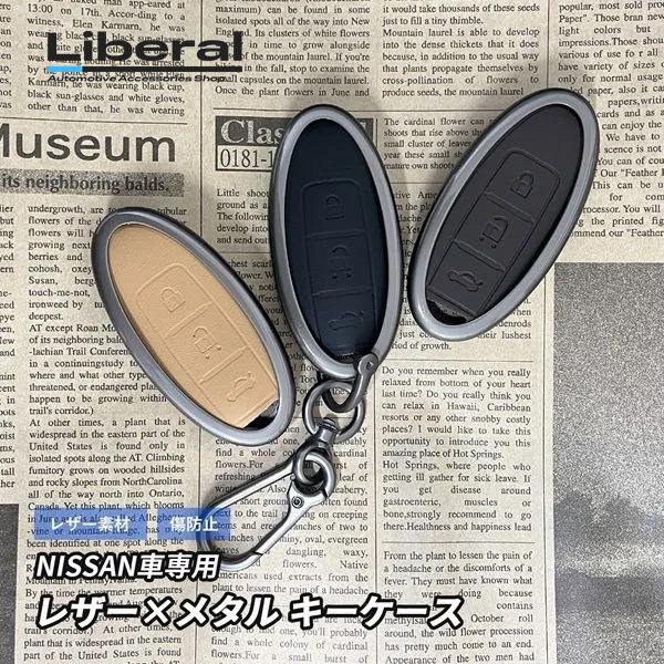 日産 キーケース 3ボタン スマートキーケース スマートキー レザー 収納 アクセサリー 日産キーケ...