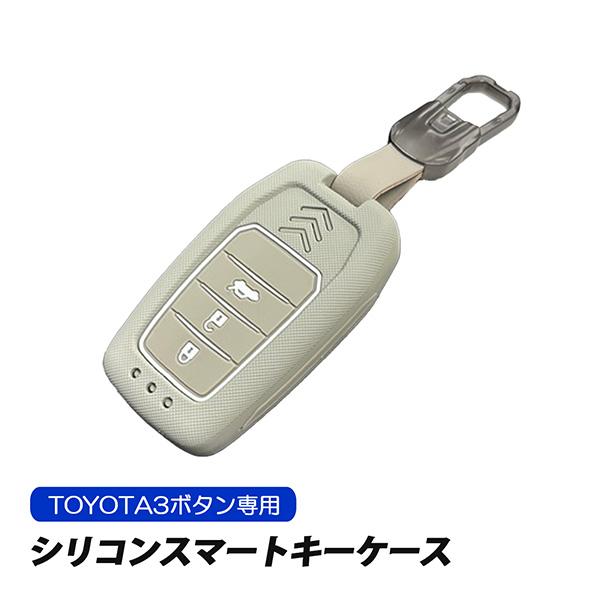 ノア 90 ヴォクシー 90 スマートキーケース シリコン トヨタ 3ボタン キーカバー カーキ 専...