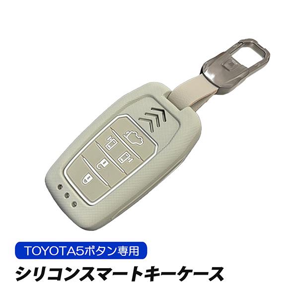 ノア 90 ヴォクシー 90 スマートキーケース シリコン トヨタ 5ボタン キーカバー カーキ キ...
