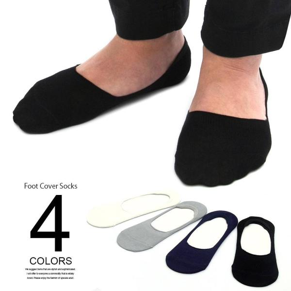 カバーソックス 靴下 ソックス メンズ くるぶし 黒 ブラック 白 ホワイト ネイビー グレー 薄い...