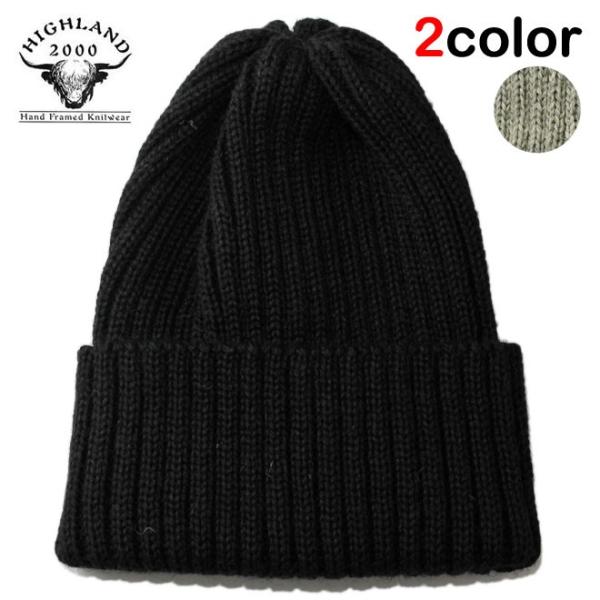 セール ハイランド2000 ニット帽 帽子 HIGHLAND2000 メンズ レディース 無地 gy...