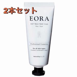 【送料無料】EORA エオラ ハンドクリーム ローズ 30g　2本セット