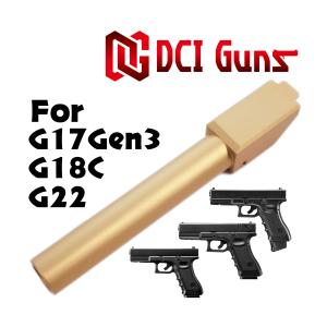 DCI GUNS マルイGLOCK17 Gen.4専用 11mm正ネジ付きアルミ製メタル