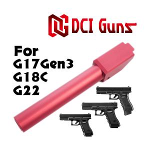 DCI GUNS マルイGLOCK17 Gen.4専用 11mm正ネジ付きアルミ製メタル
