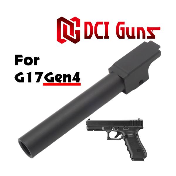 DCI GUNS 11mm正ネジメタルアウター 東京マルイ G17Gen4用ブラック