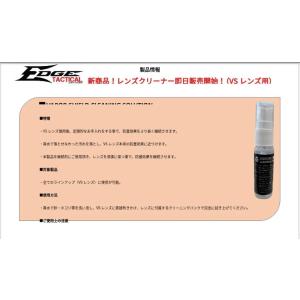 【新品】EDGE TACTICAL ブリザード・キット EDGE TACTICAL ブリザード・キット Blizzard ーBlack Goggles