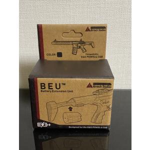 赤外線サバイバルゲームシステム B2i セット【B-i0001・B-i0002・B