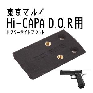 MARUZEN（マルゼン） APS-3用 アナトミカルウッドグリップ（右手用