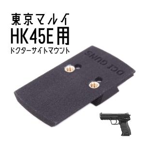 Wii Tech コンペンセイター セット ジョンウィック仕様 東京マルイ