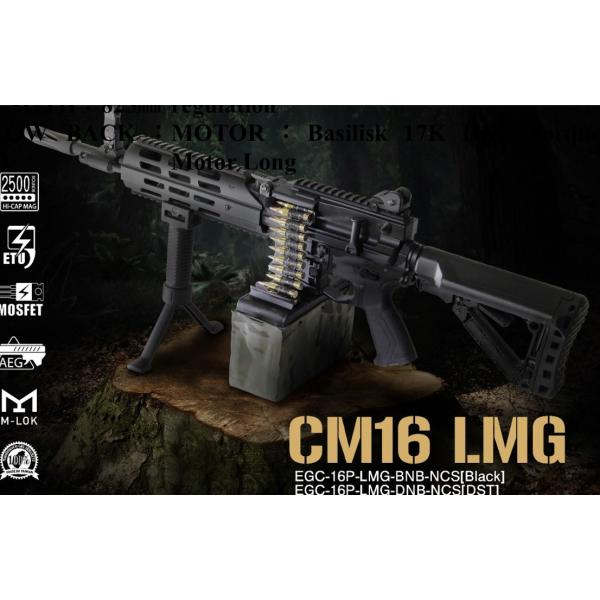 G&amp;G ARMAMENT CM16 LMG BLACK（EGC-16P-LMG-BNB-NCS）