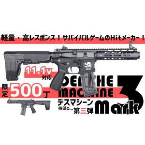 G&G デスマシーン マーク３ DEATH MACHINE MARK3