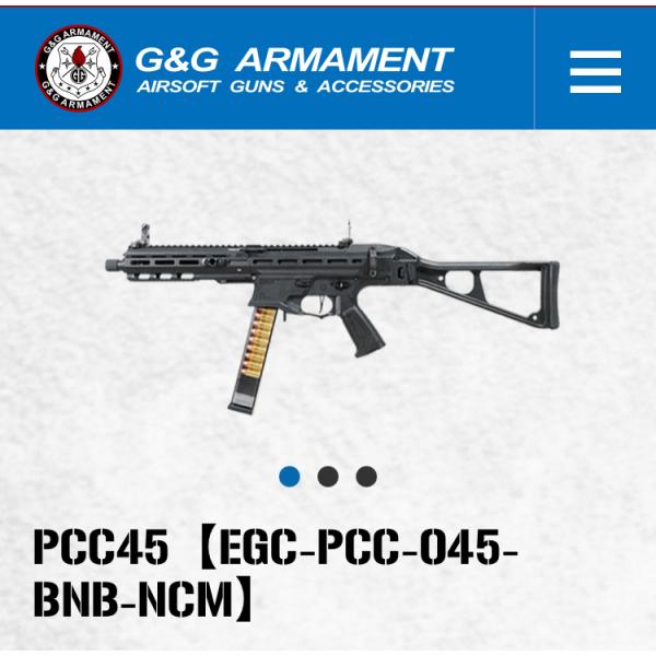 G&amp;G ARMAMENT PCC45  【EGC-PCC-045-BNB-NCS】