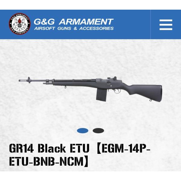 G&amp;G ARMAMENT GR14 Black ETU 【EGM-14P-ETU-BNB-NCS】