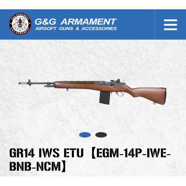 G&amp;G ARMAMENT GR14 IWS ETU 【EGM-14P-IWE-BNB-NCS】