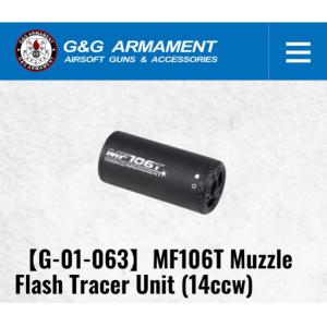 G&G MF106T マズルフラッシュトレーサーユニット 14mm逆ネジ対応 G-01