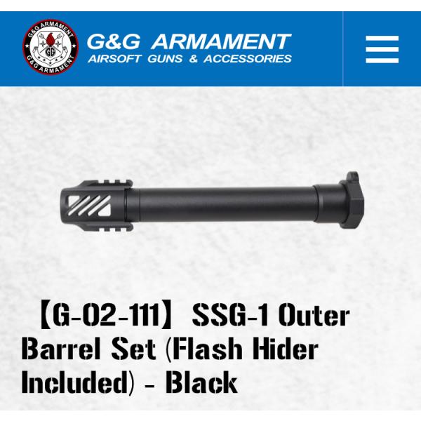 G&amp;G  ARMAMENT G-02-111　  SSG-1 Outer Barrel Set (F...