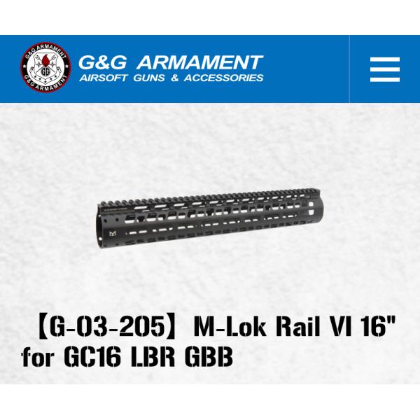 G&amp;G G-03-205 M-LOK Rail VI 16&quot; for GC16 LBR GBB