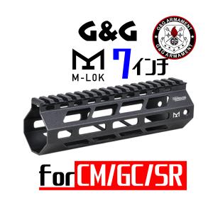 G&G M-LOK Rail XVII 7" for CM/GC SR [G-03-230]｜liberator