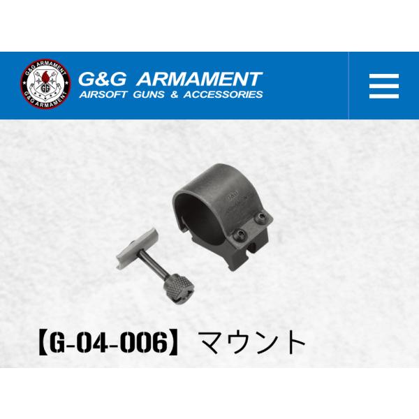 G&amp;G G-04-006 1”DIA. Light-Mount for R.A.S.