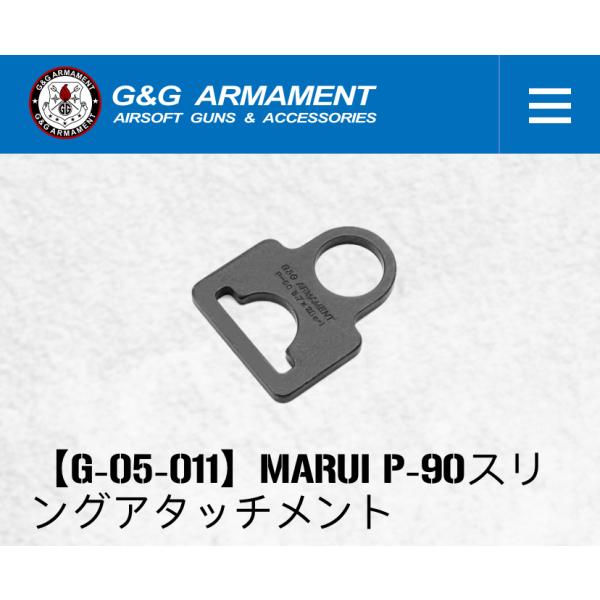 G&amp;G G-05-011 Tactical Sling Swivel for MARUI P-90