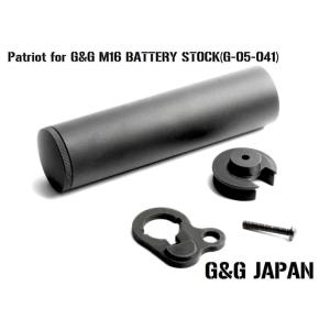 G&amp;G G-05-041 Patriot Battery Stock for GR16 (G&amp;G O...