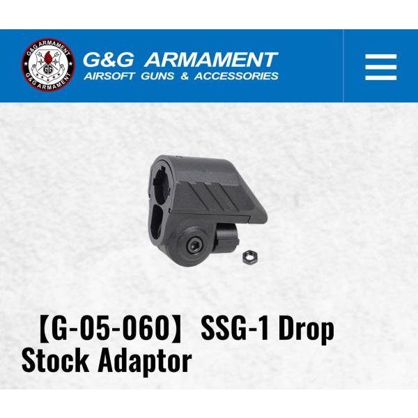 G&amp;G ARMAMENT  SSG-1 Drop stock (G-05-060)
