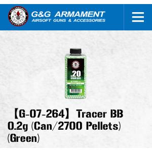 LayLax ハイバレット BB 蓄光バイオBB弾 0.20g/0.25g satellite