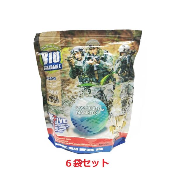 G&amp;G G-07-270 バイオBB弾　0.20g 1KG 5000shot (Dark Earth...