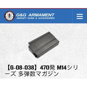 ウッドランド BB GAS 500g ガスガン専用ガス HFC134a : ミリタリー