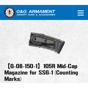 G&G ARMAMMENT G-08-150-1 105R Mid-Cap Magazine for SSG-1 (Gounting